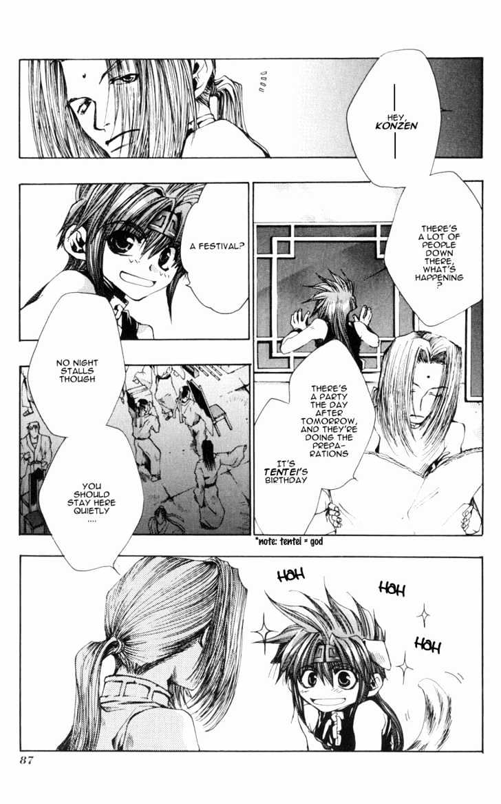 Saiyuki Gaiden - Vol.1 Chapter 4