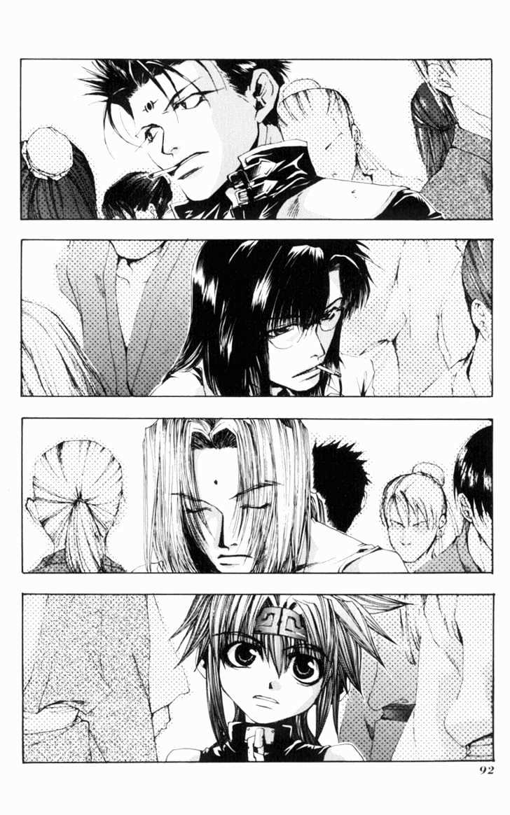 Saiyuki Gaiden - Vol.1 Chapter 4