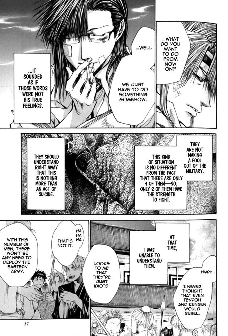 Saiyuki Gaiden - Vol.3 Chapter 18