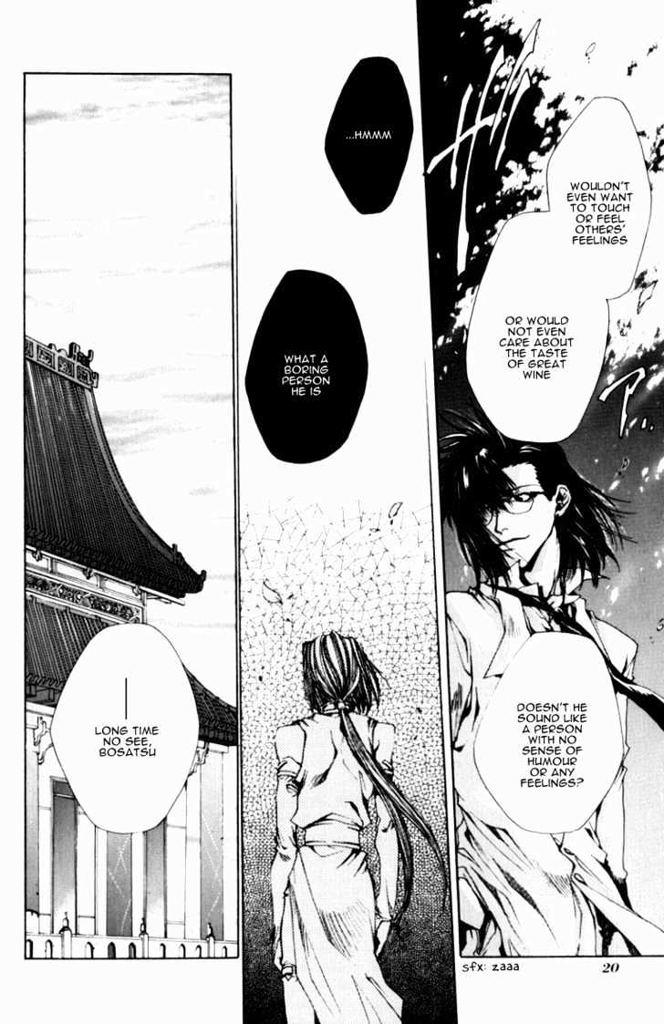 Saiyuki Gaiden - Vol.1 Chapter 1