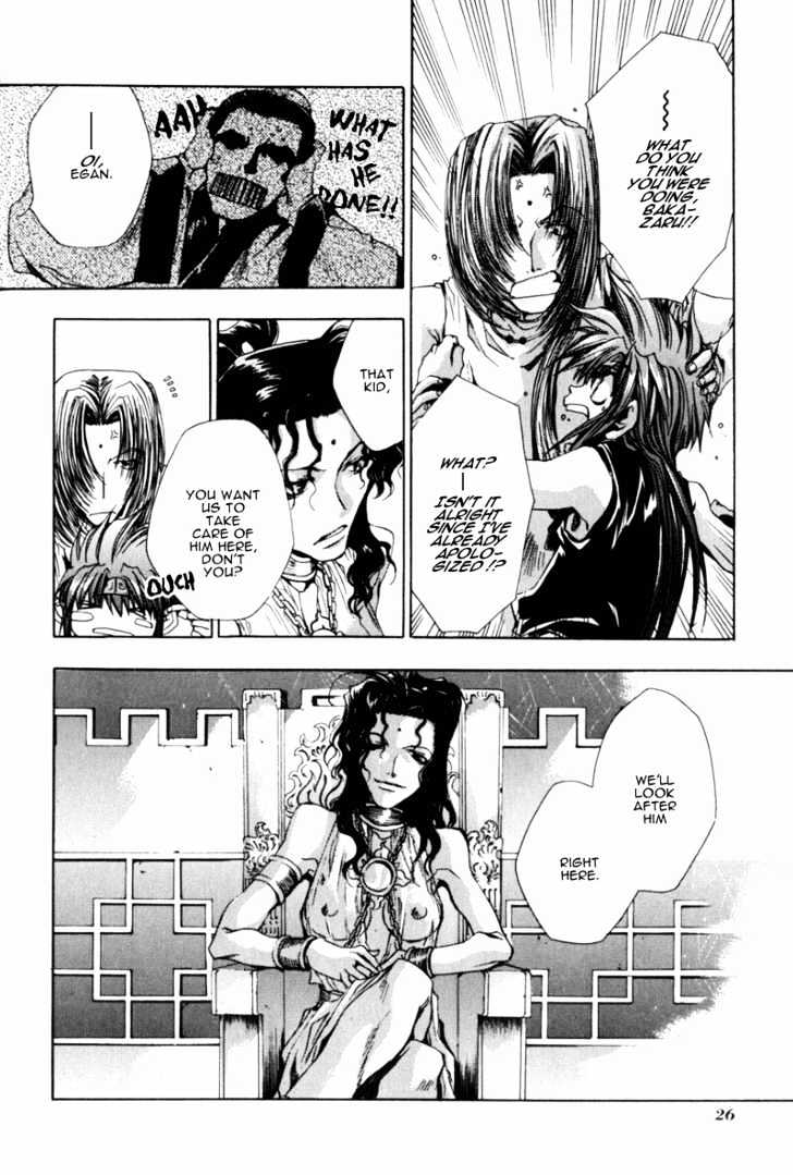 Saiyuki Gaiden - Vol.1 Chapter 1