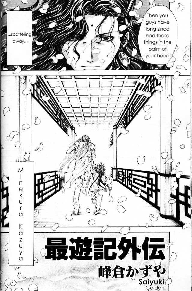 Saiyuki Gaiden - Vol.4 Chapter 31