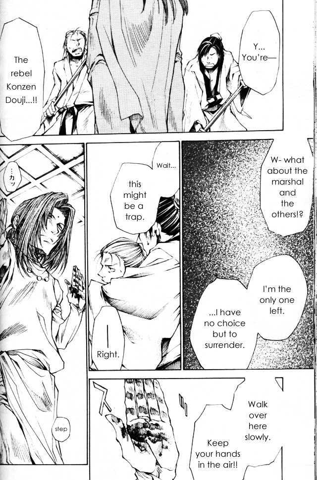 Saiyuki Gaiden - Vol.4 Chapter 31