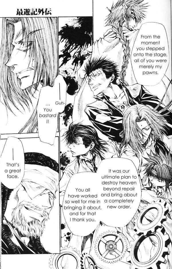 Saiyuki Gaiden - Vol.4 Chapter 32