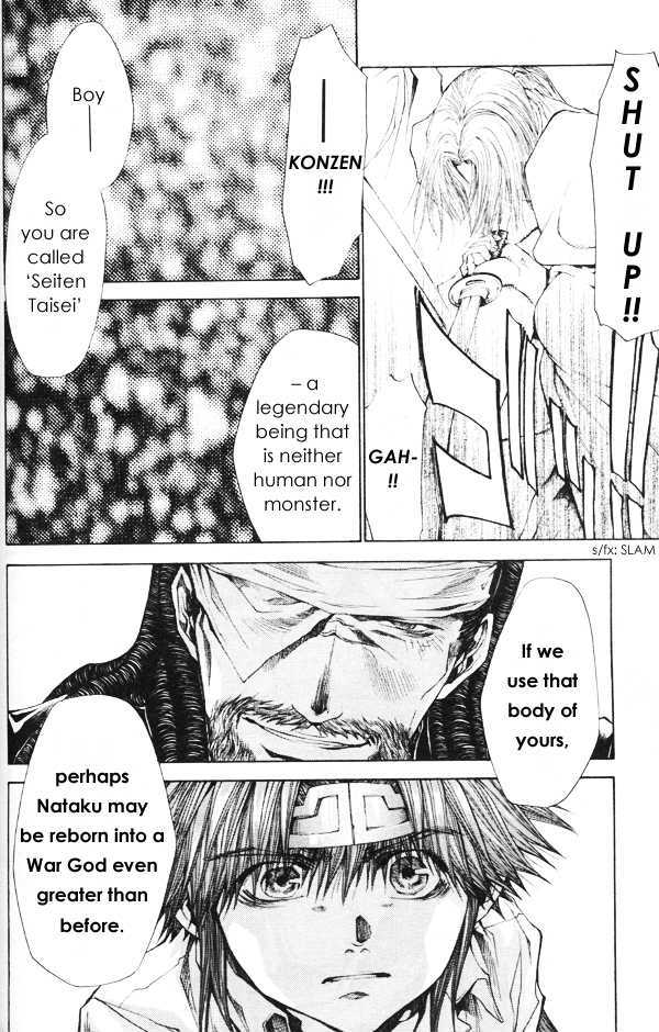 Saiyuki Gaiden - Vol.4 Chapter 32