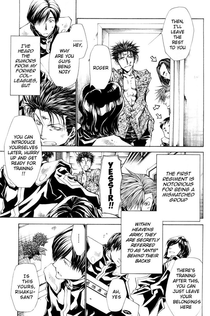 Saiyuki Gaiden - Vol.4 Chapter 34.5 : [Oneshot] Tenjo No Ari