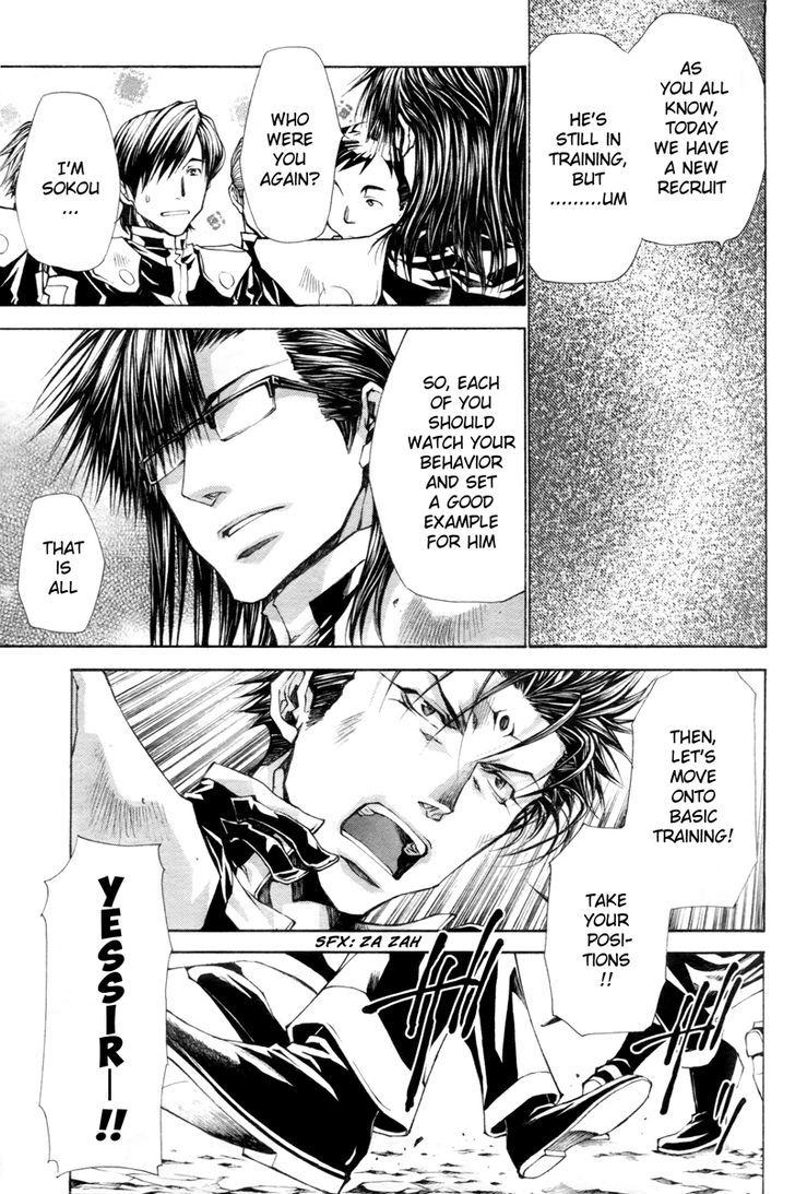 Saiyuki Gaiden - Vol.4 Chapter 34.5 : [Oneshot] Tenjo No Ari