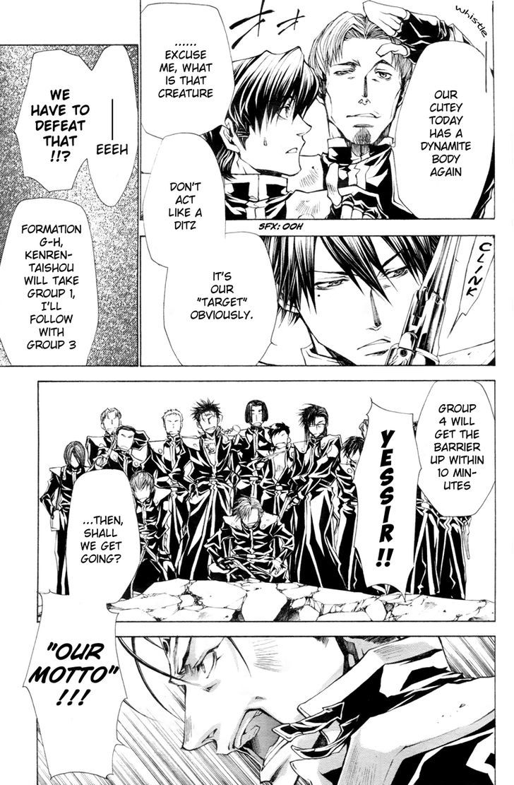 Saiyuki Gaiden - Vol.4 Chapter 34.5 : [Oneshot] Tenjo No Ari