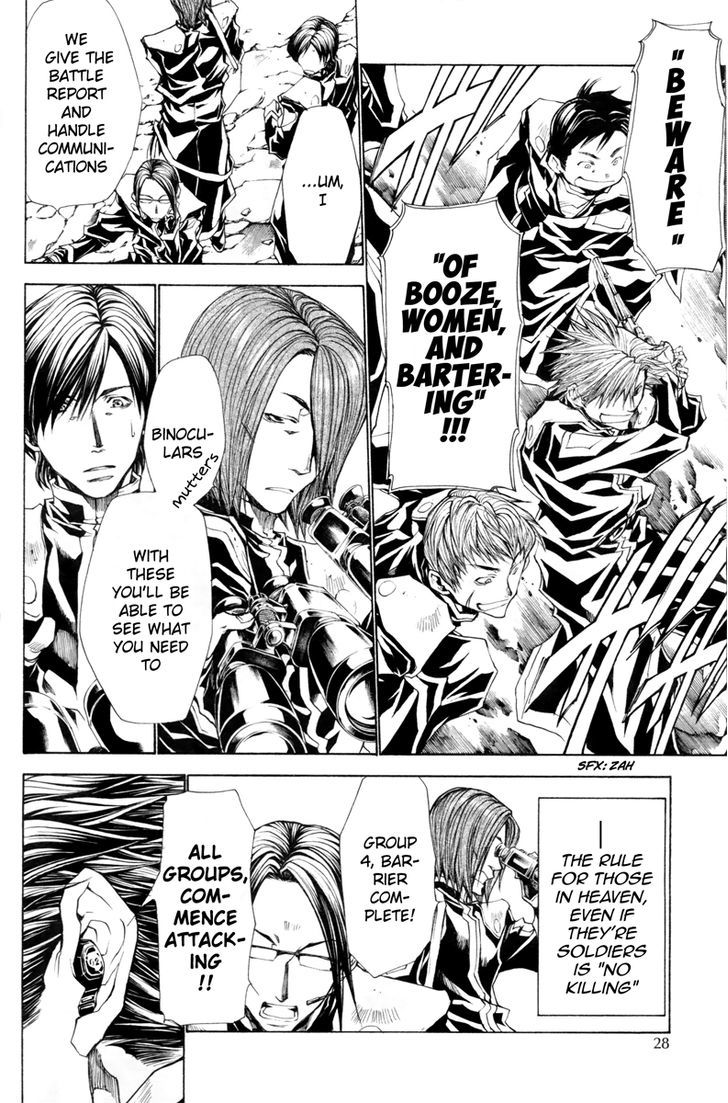 Saiyuki Gaiden - Vol.4 Chapter 34.5 : [Oneshot] Tenjo No Ari