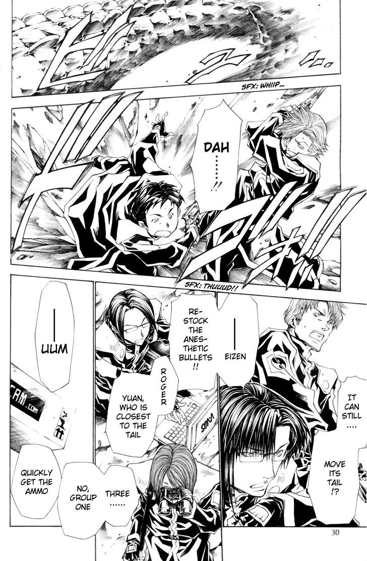 Saiyuki Gaiden - Vol.4 Chapter 34.5 : [Oneshot] Tenjo No Ari