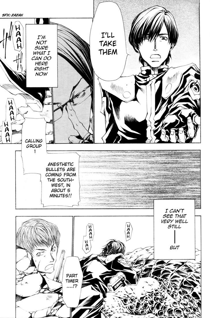 Saiyuki Gaiden - Vol.4 Chapter 34.5 : [Oneshot] Tenjo No Ari