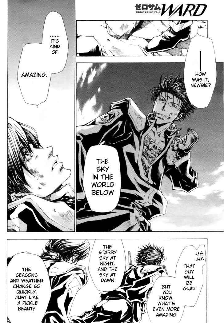 Saiyuki Gaiden - Vol.4 Chapter 34.5 : [Oneshot] Tenjo No Ari