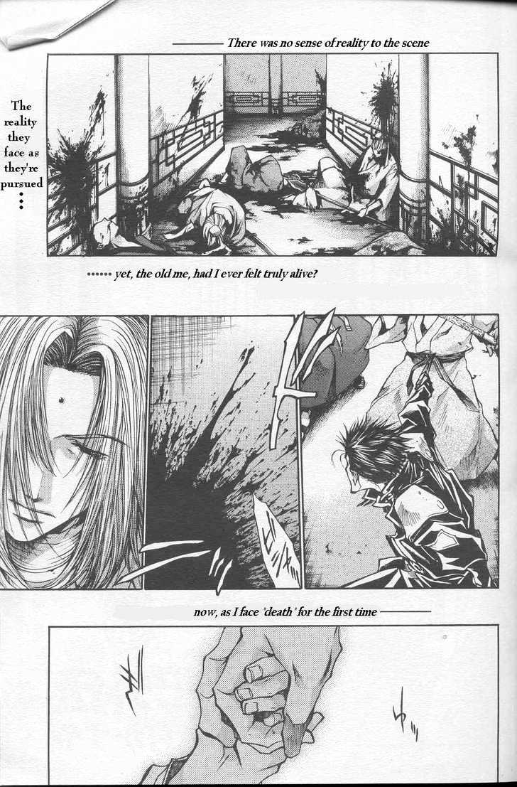 Saiyuki Gaiden - Vol.3 Chapter 23