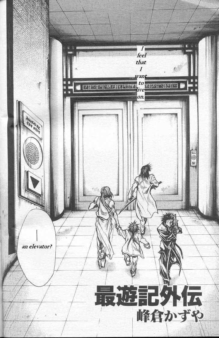 Saiyuki Gaiden - Vol.3 Chapter 23