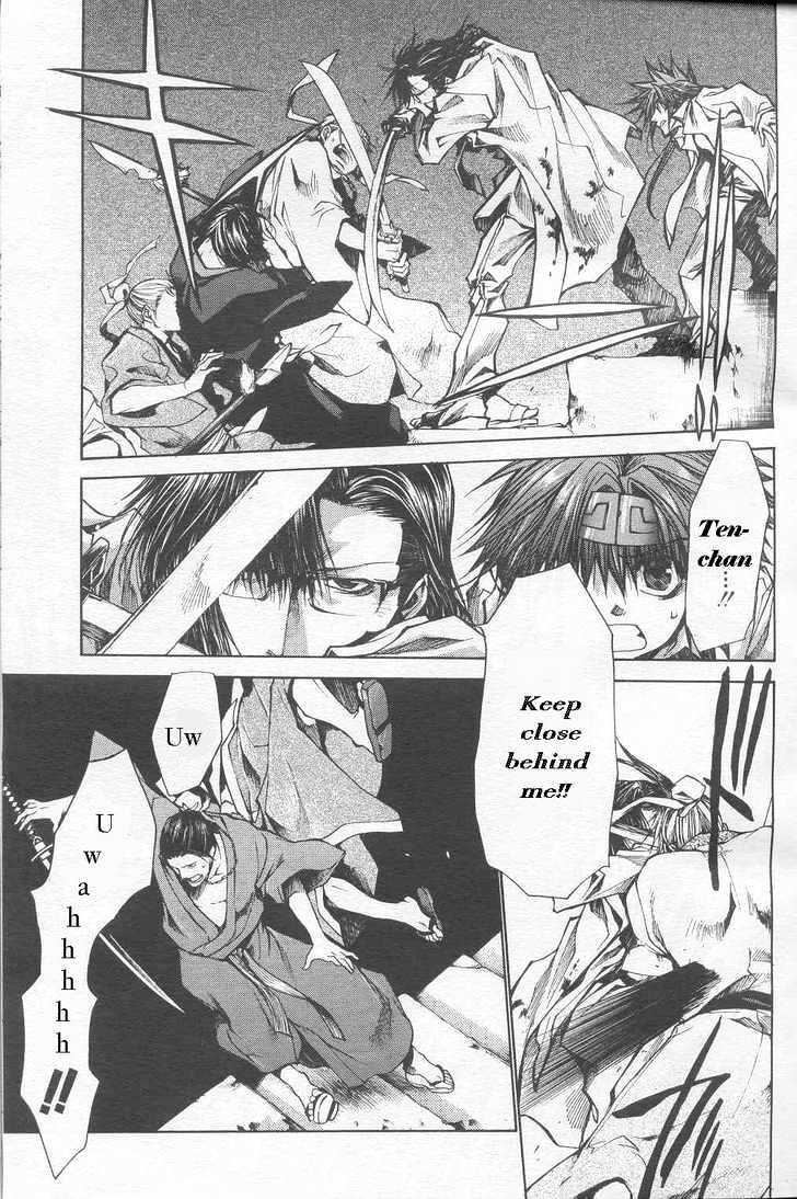 Saiyuki Gaiden - Vol.3 Chapter 23