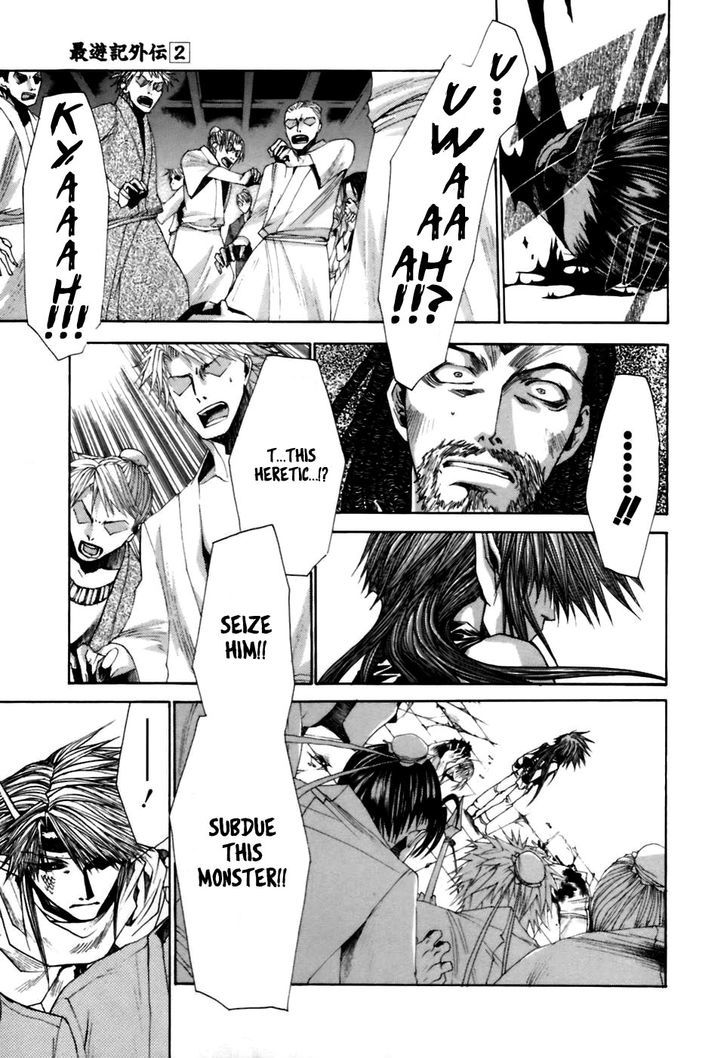 Saiyuki Gaiden - Vol.2 Chapter 16