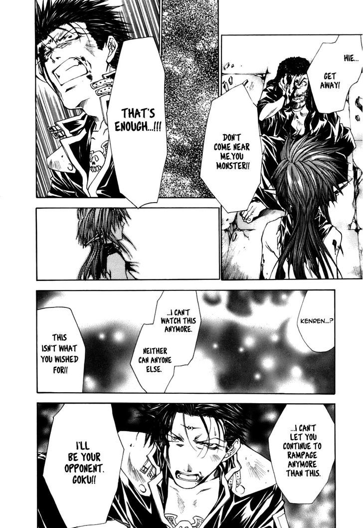 Saiyuki Gaiden - Vol.2 Chapter 16