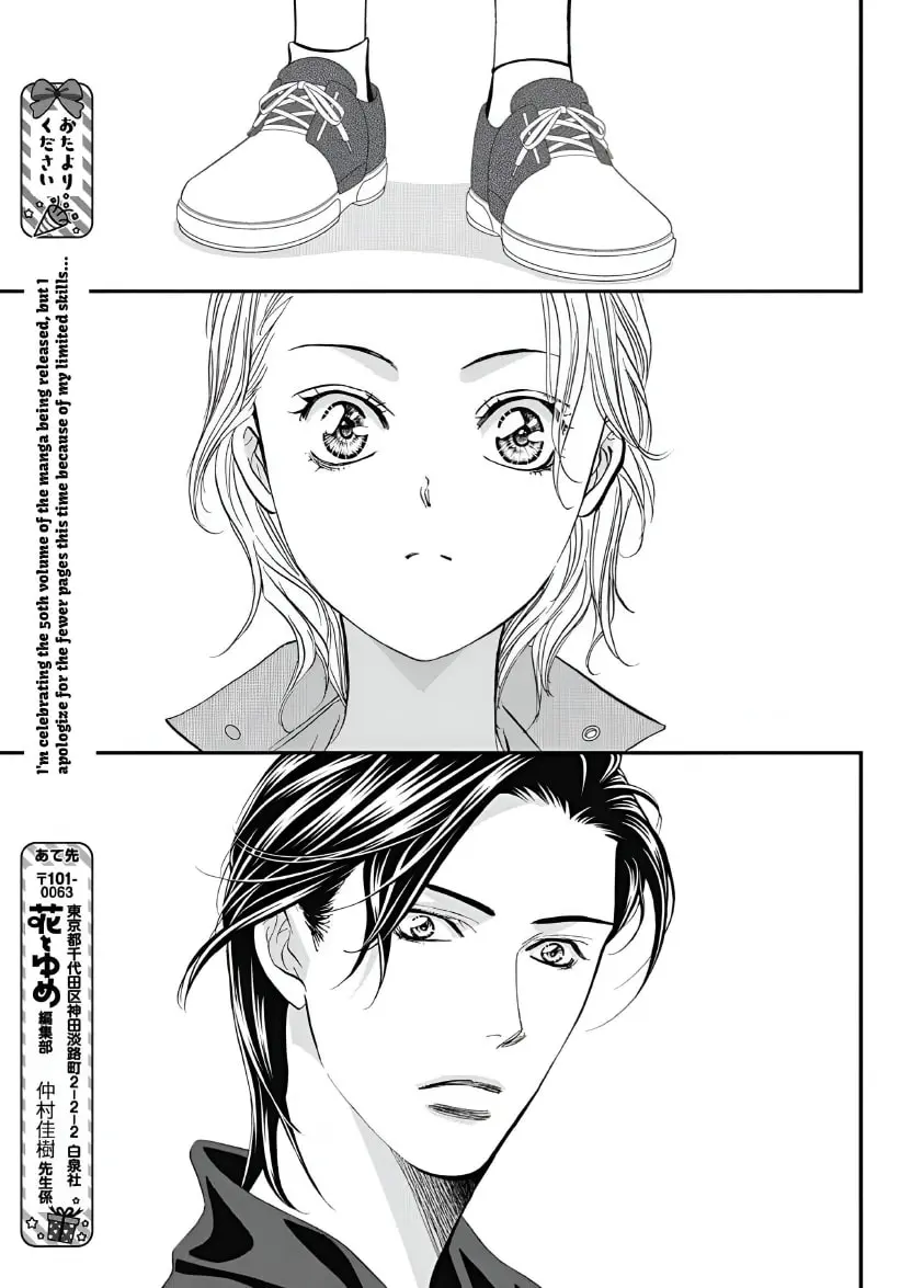 Skip Beat! - Chapter 323: Act. 323- "Grand Cross Of Destiny- The Time When Stars Gather On Earth"