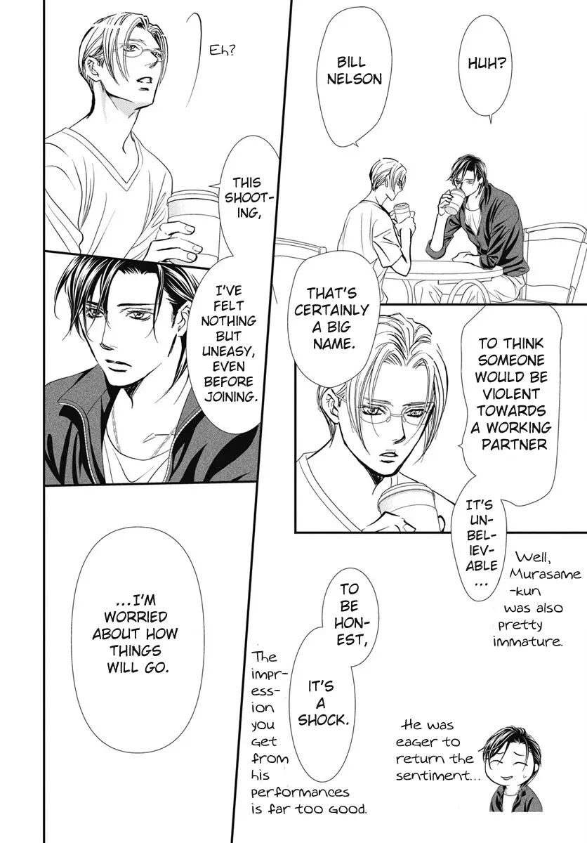 Skip Beat! - Chapter 329: Grand Cross Of Fate Miniature Garden Drama