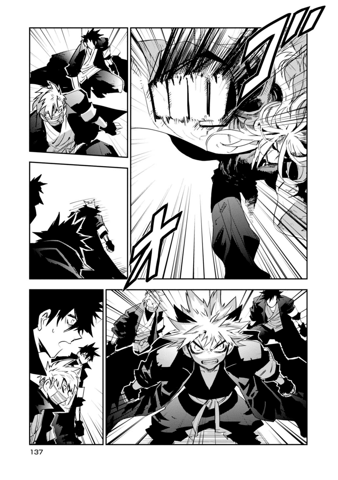 Guren Five - Vol.3 Chapter 14: Allies Of Justice