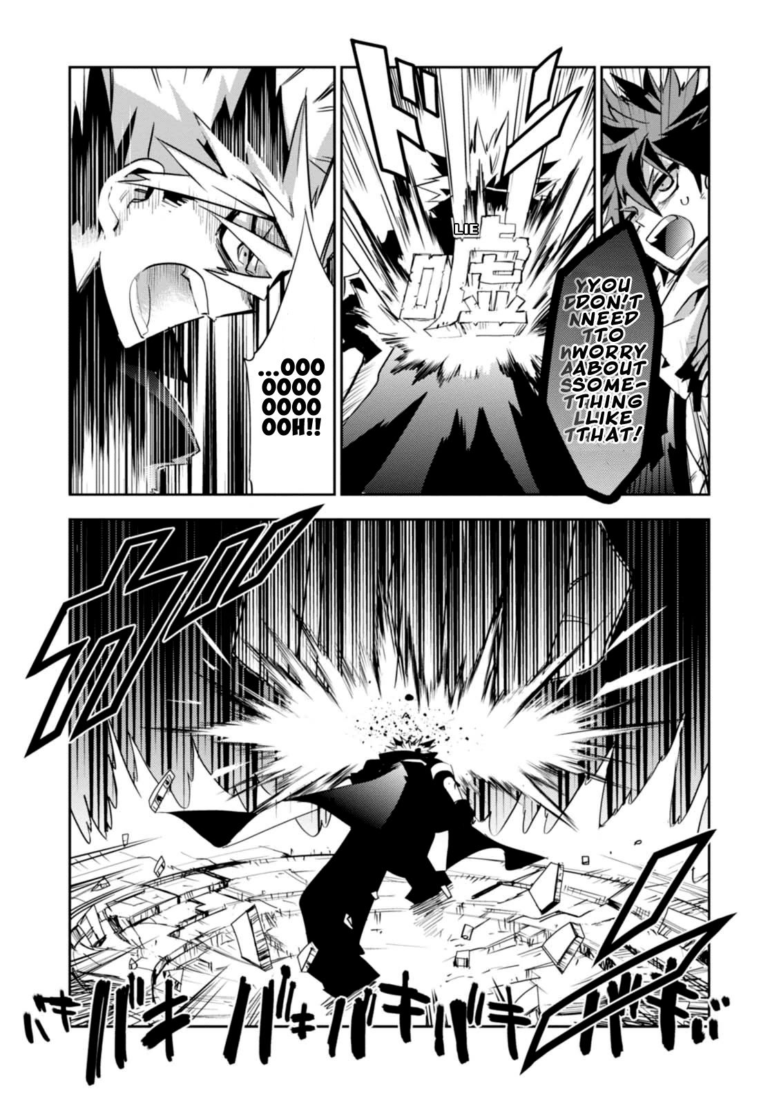 Guren Five - Vol.3 Chapter 14: Allies Of Justice