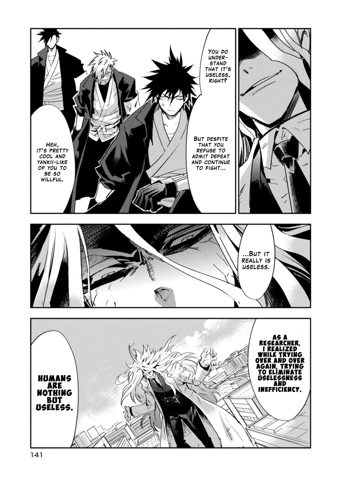 Guren Five - Vol.3 Chapter 14: Allies Of Justice