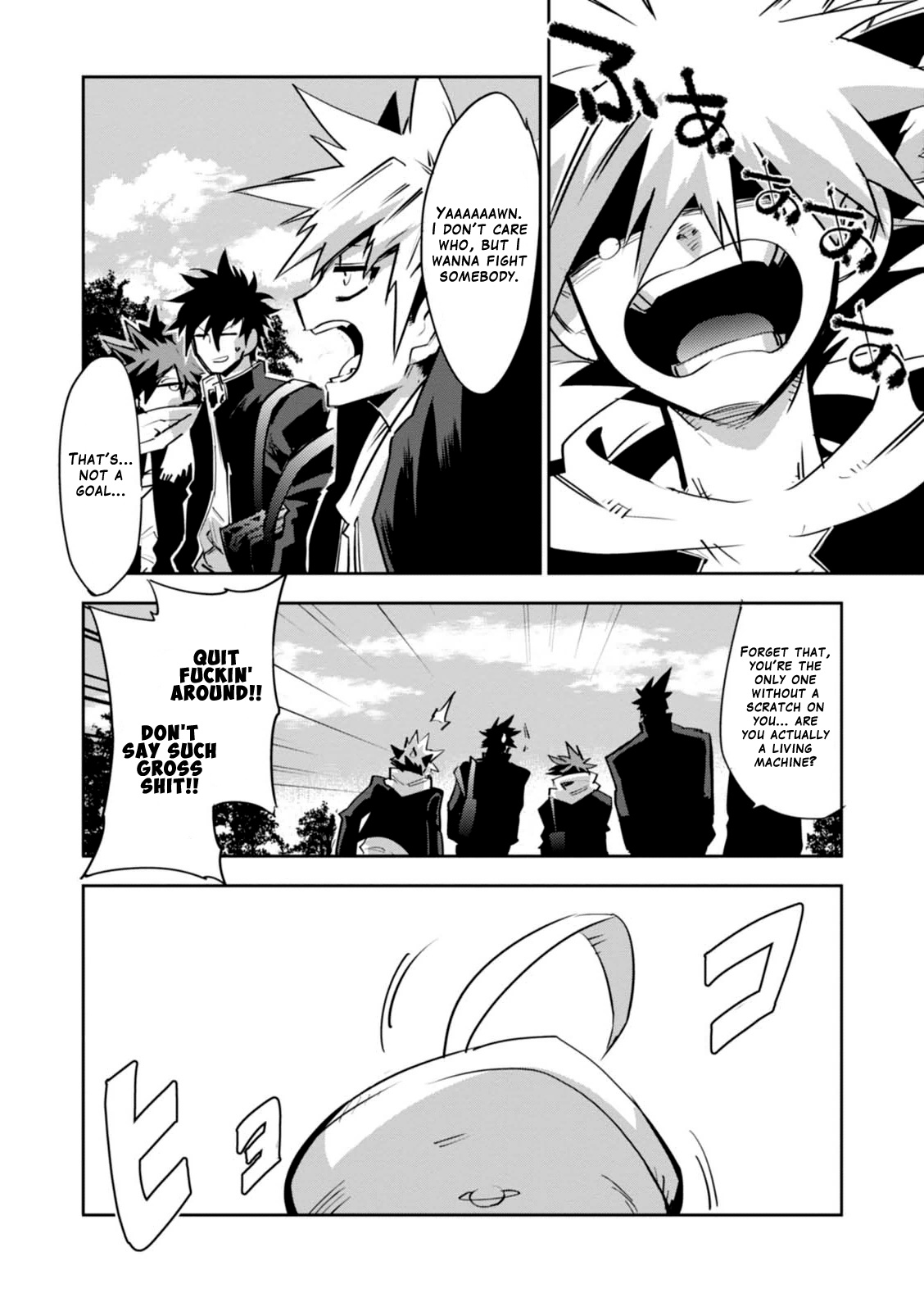 Guren Five - Vol.3 Chapter 14: Allies Of Justice