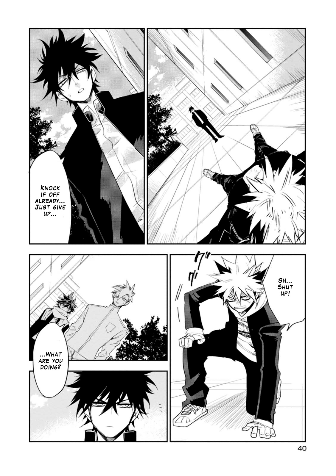 Guren Five - Vol.3 Chapter 11: The Gears Bring It On!!