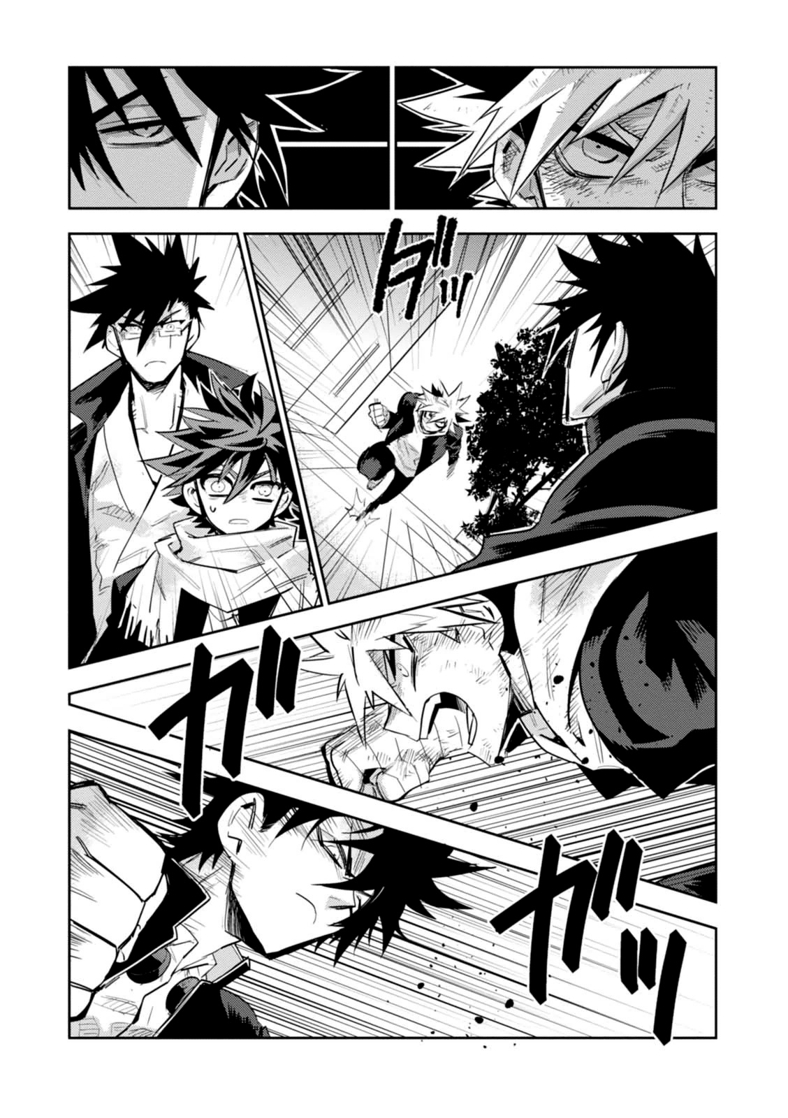 Guren Five - Vol.3 Chapter 11: The Gears Bring It On!!