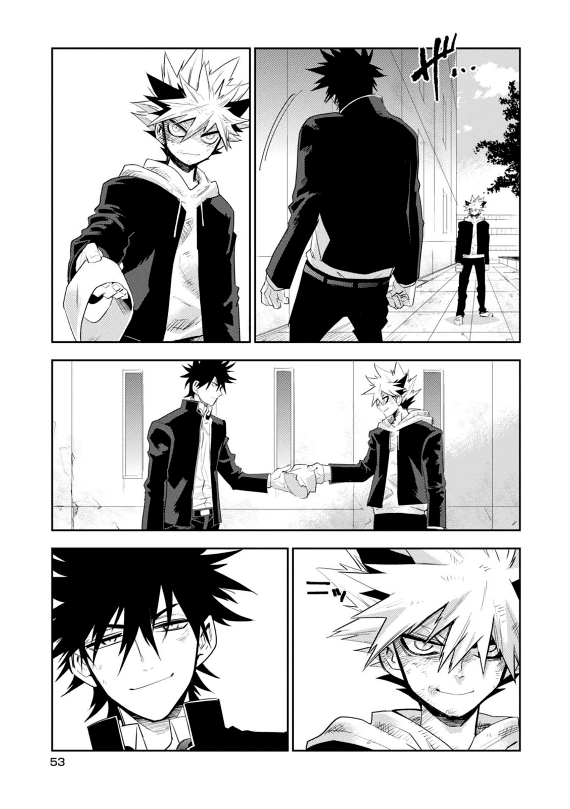 Guren Five - Vol.3 Chapter 11: The Gears Bring It On!!