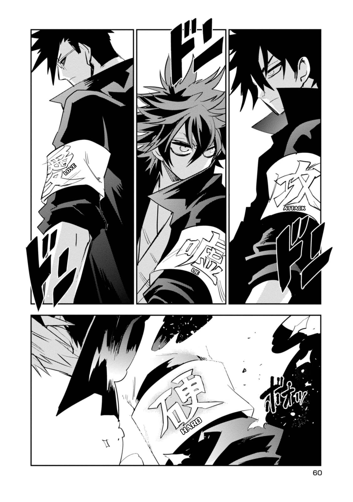 Guren Five - Vol.3 Chapter 11: The Gears Bring It On!!