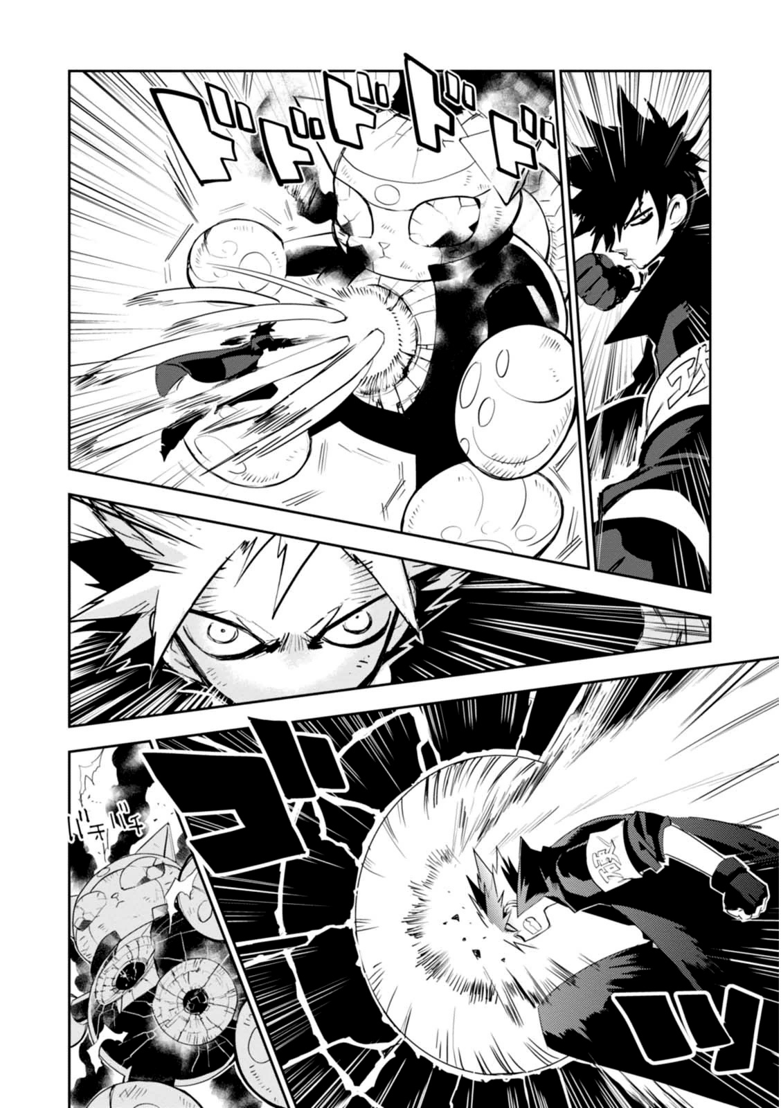 Guren Five - Vol.3 Chapter 12: The Reason For Fighting