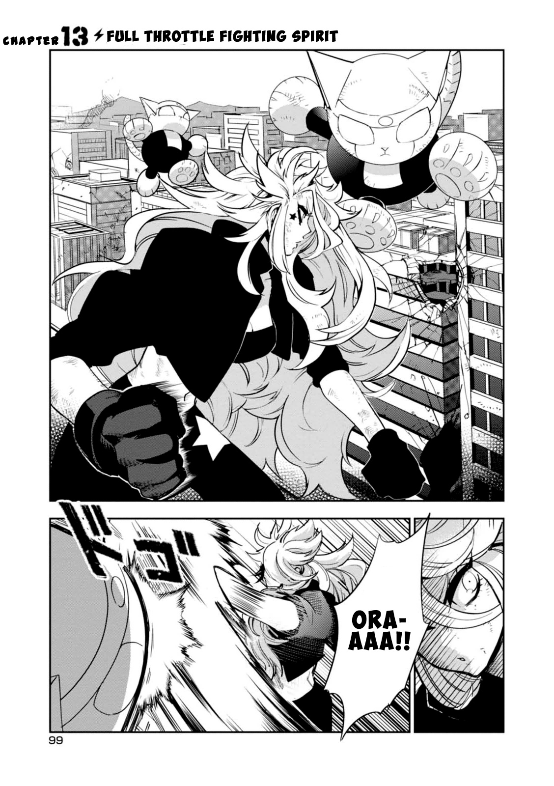 Guren Five - Vol.3 Chapter 13: Full Throttle Fighting Spirit