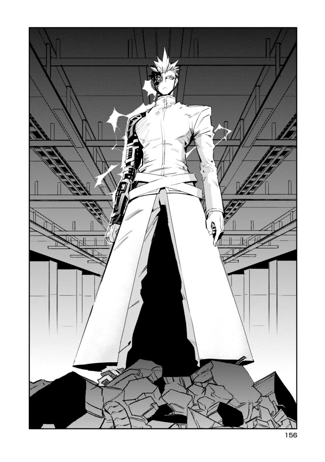 Guren Five - Vol.2 Chapter 9: The Man In White