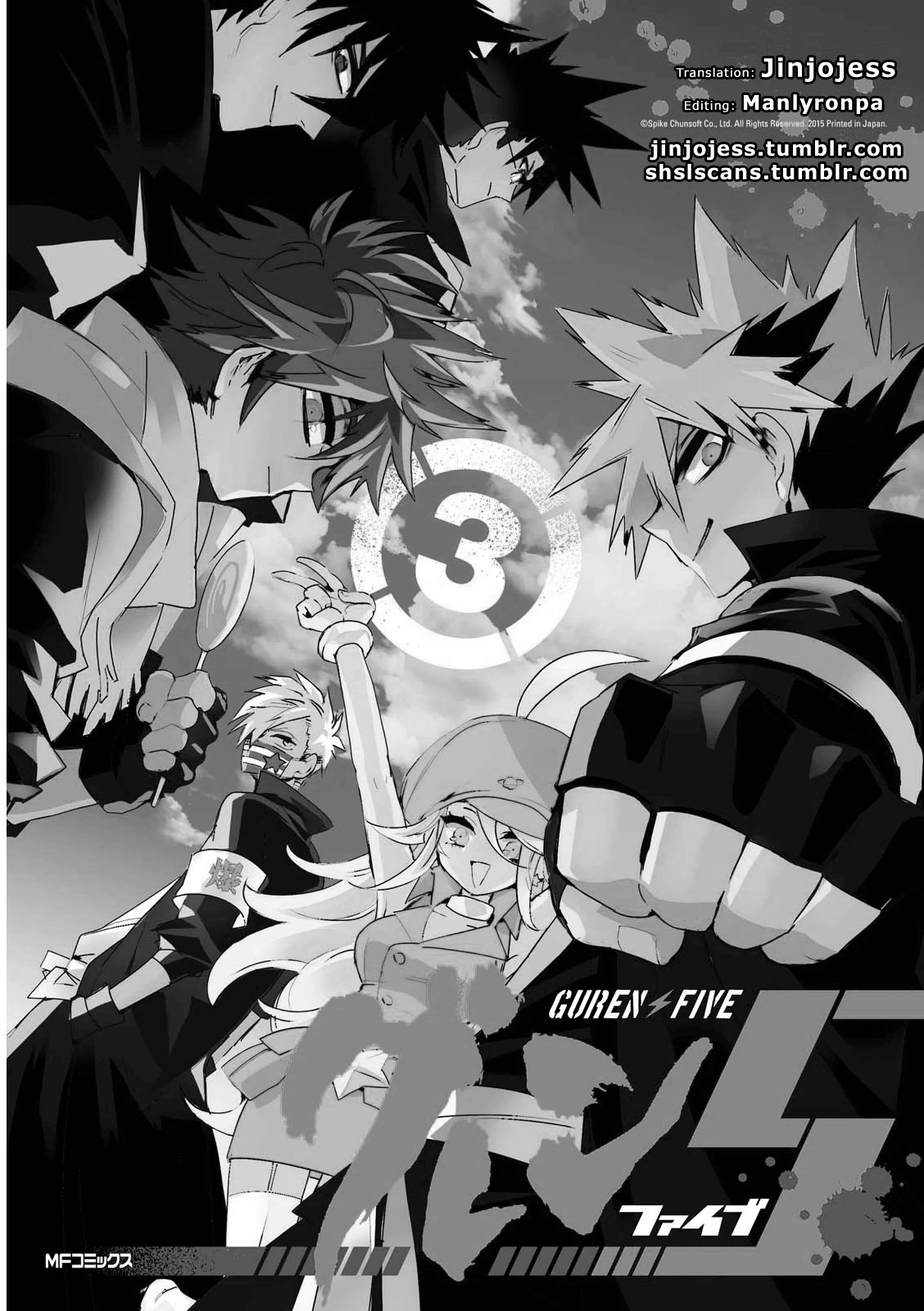 Guren Five - Vol.3 Chapter 10: Truth Revealed