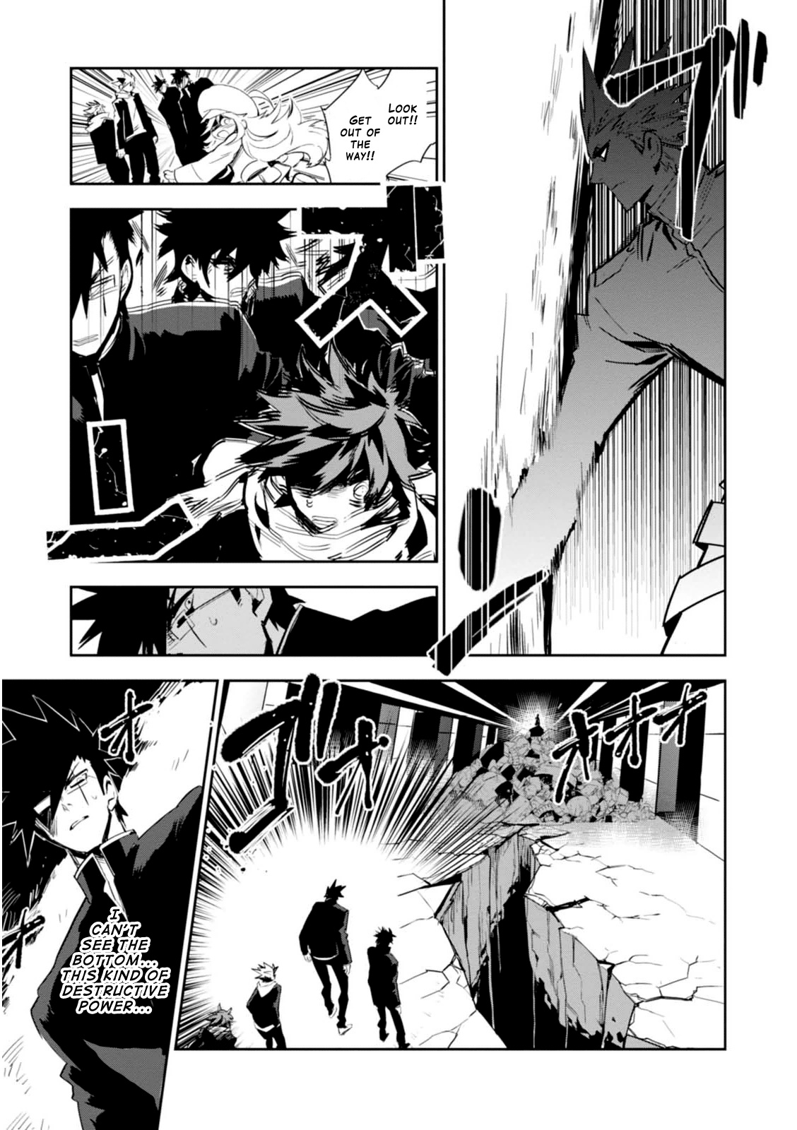 Guren Five - Vol.3 Chapter 10: Truth Revealed