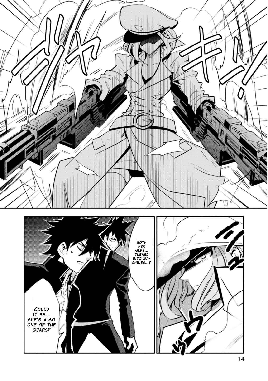 Guren Five - Vol.3 Chapter 10: Truth Revealed