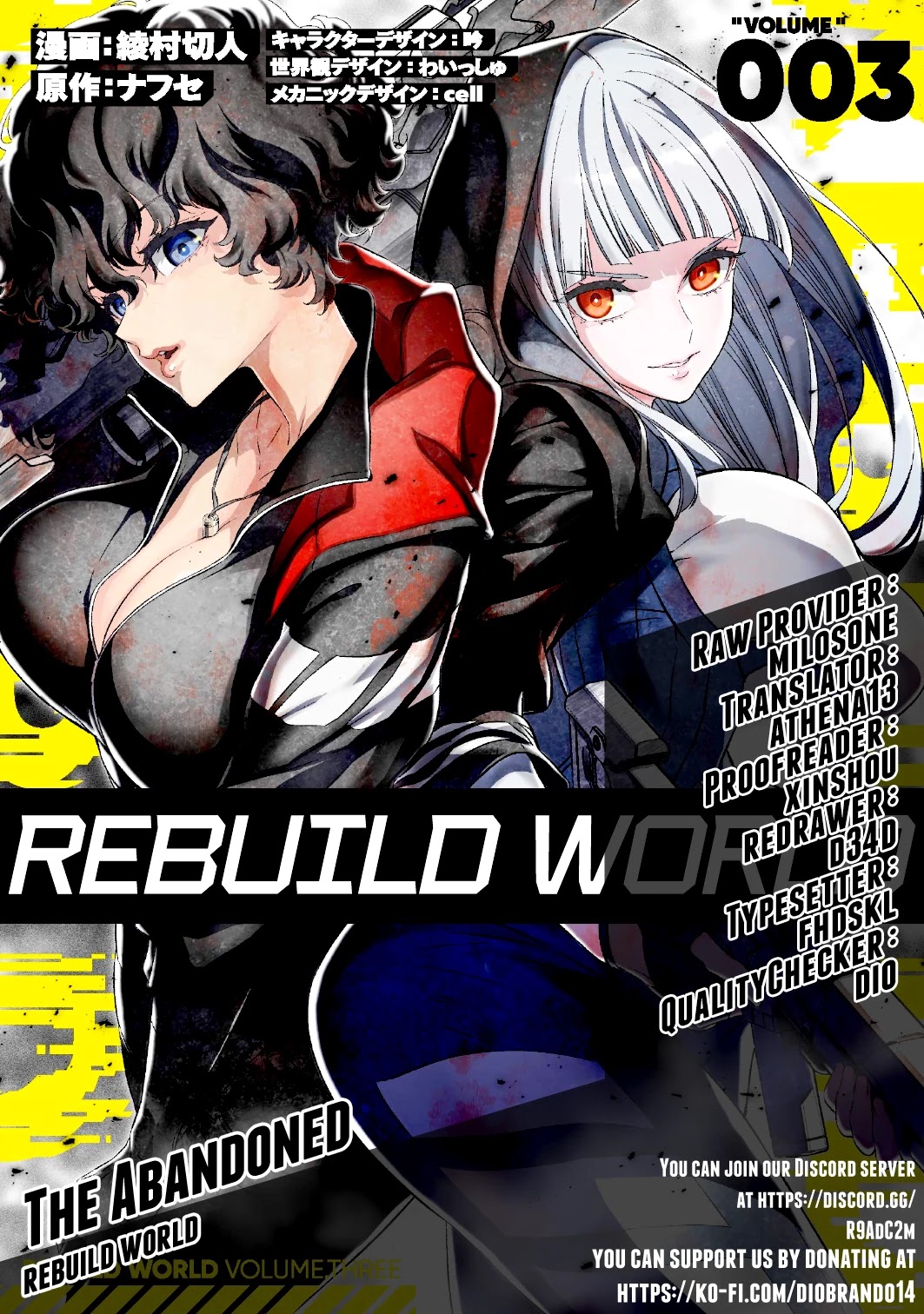 Rebuild World - Chapter 20