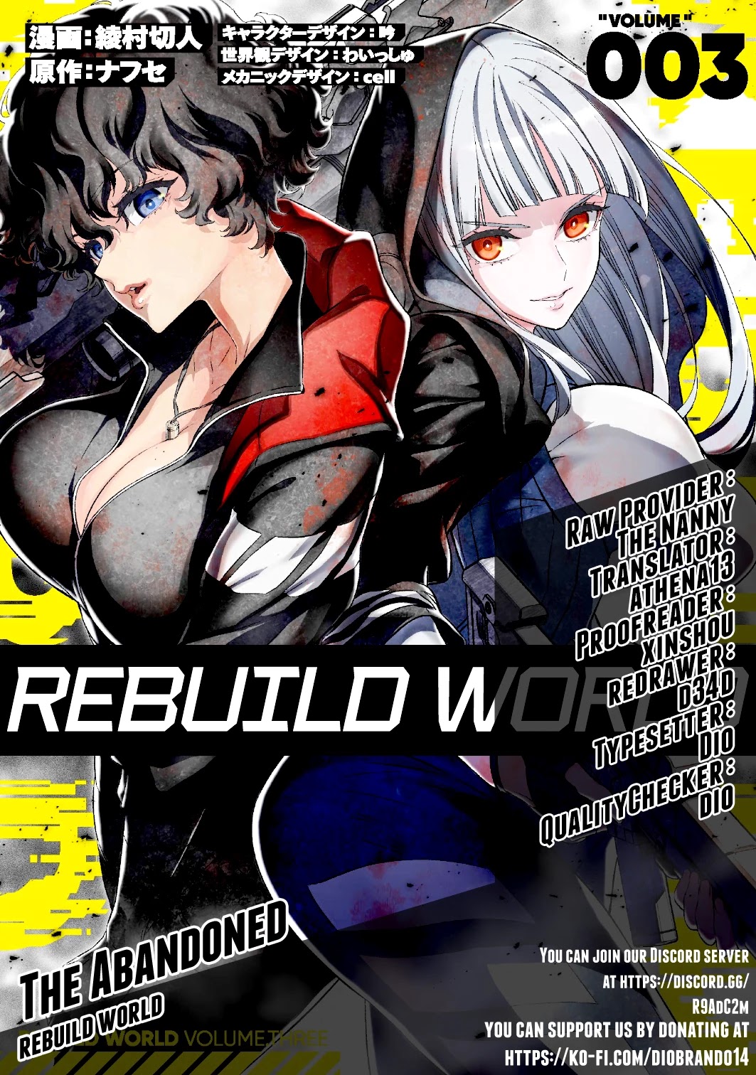 Rebuild World - Chapter 19