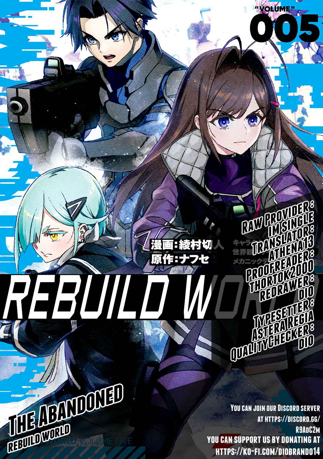 Rebuild World - Chapter 30