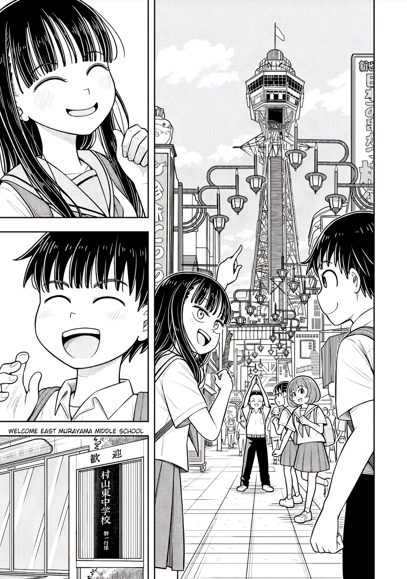 Starting Today She's My Childhood Friend - Chapter 125: Childhood Friend And School Trip