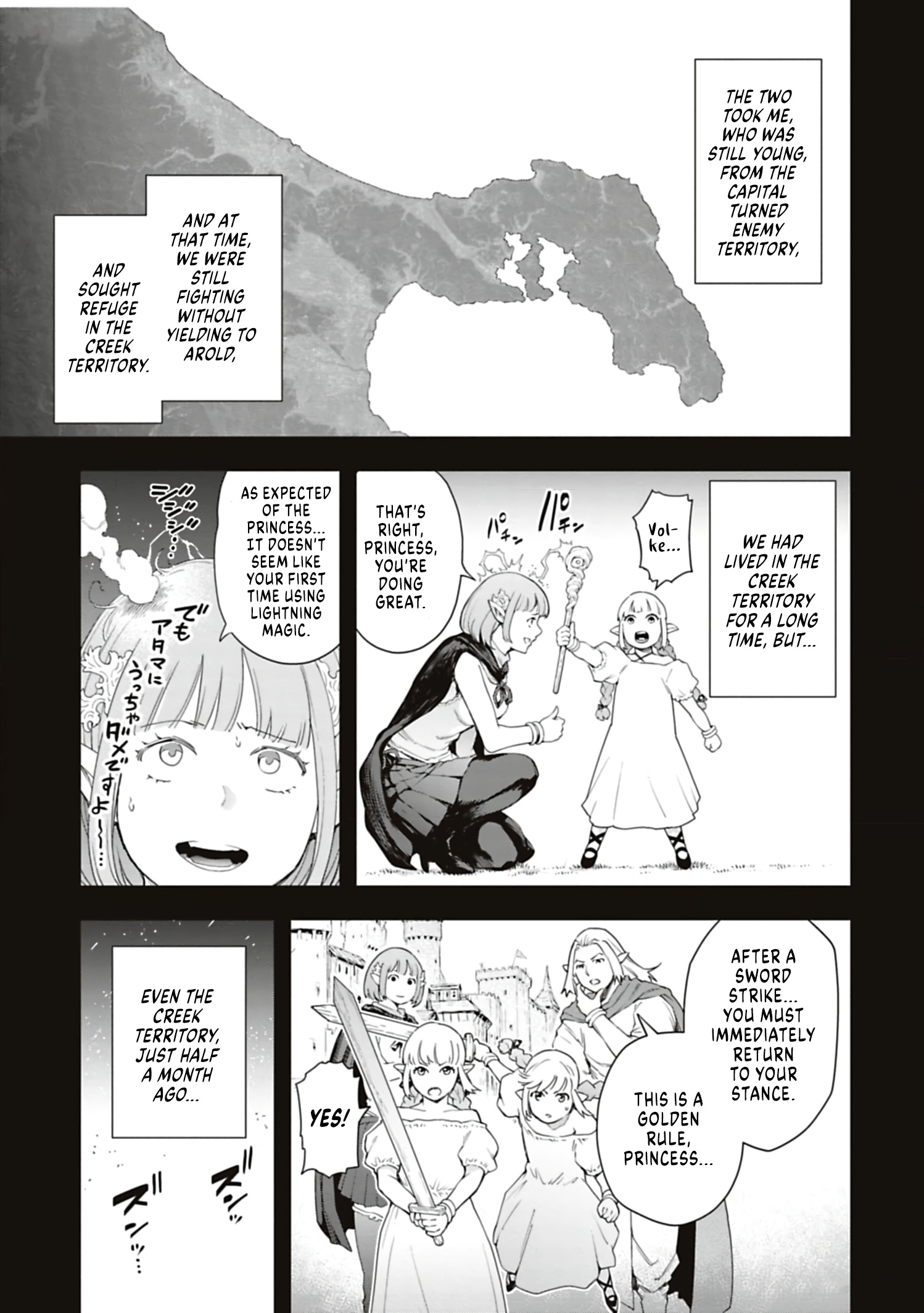 Another World In Japan ~The Third Son Of The Assassin Family Reigns Supreme In A Transformed Japan~ - Chapter 40: Lovely Person