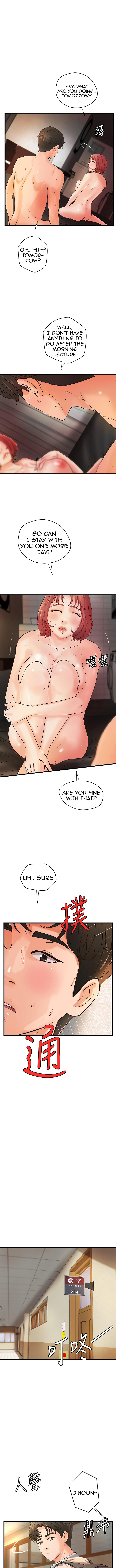 Sister's Sex Education - Chapter 37