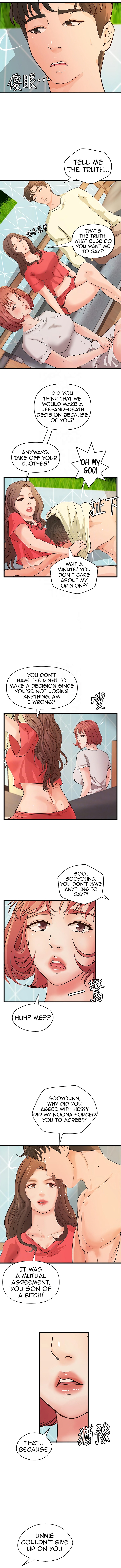 Sister's Sex Education - Chapter 40