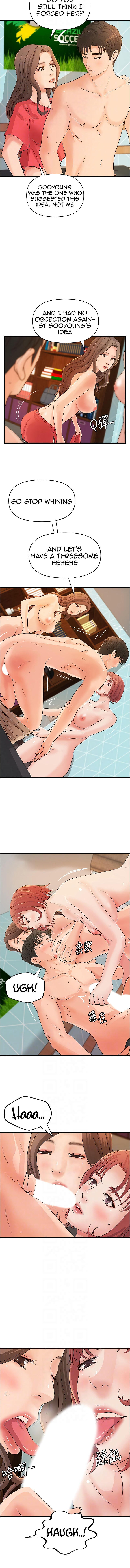 Sister's Sex Education - Chapter 40