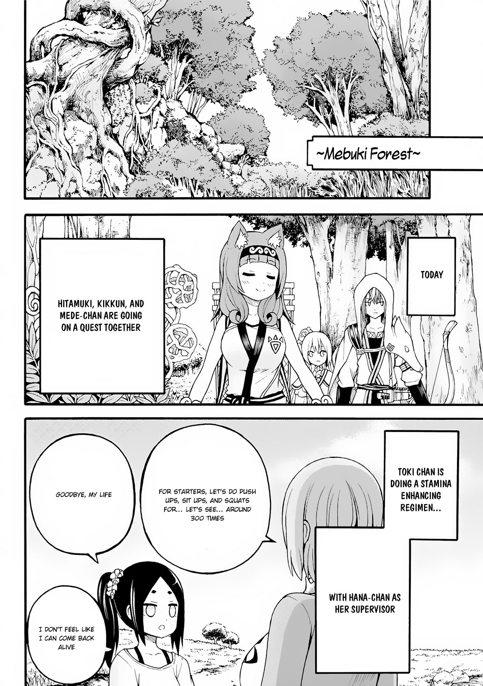 Futoku No Guild - Vol.2 Chapter 12: Mayday