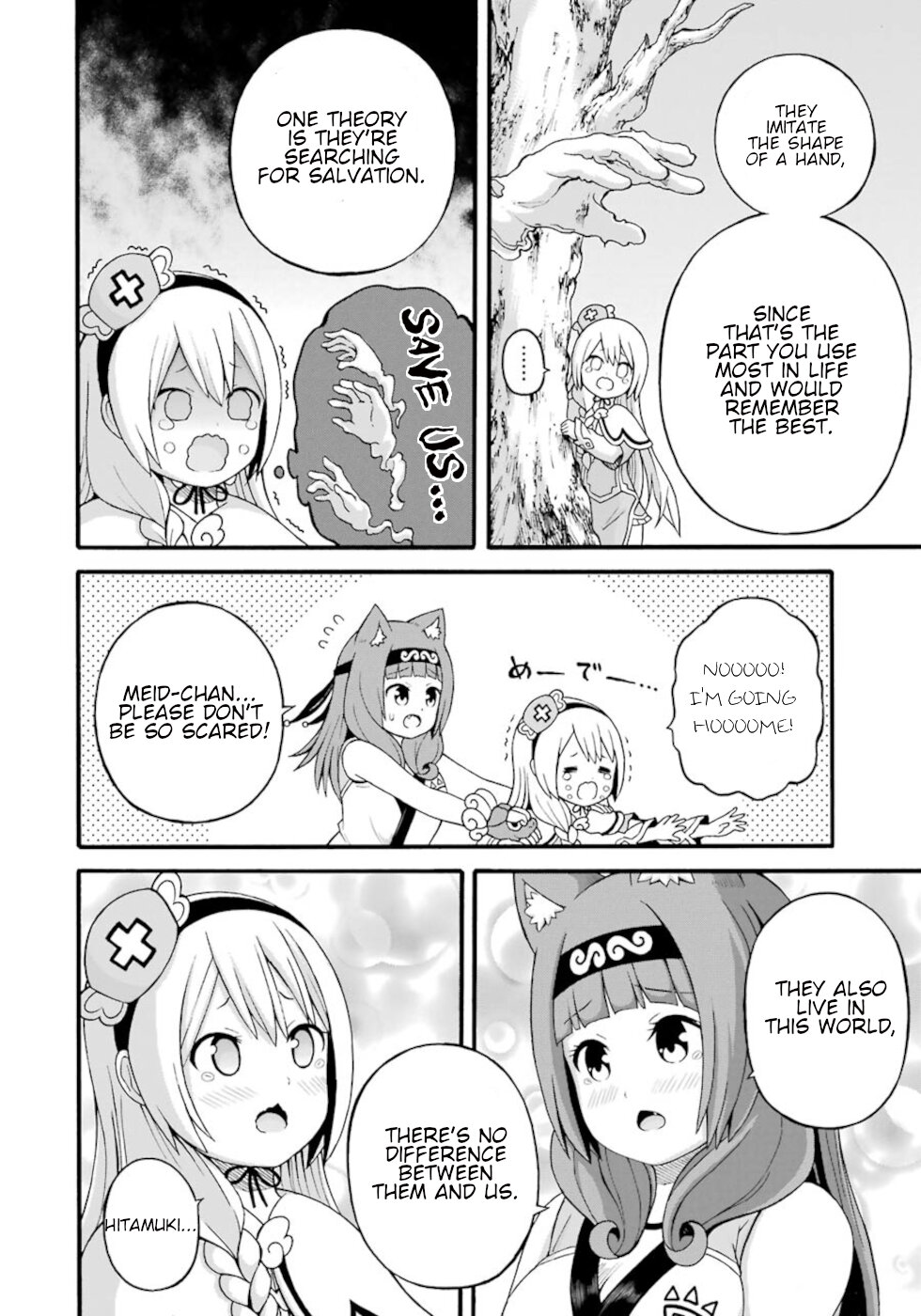 Futoku No Guild - Vol.5 Chapter 28: Meidnya