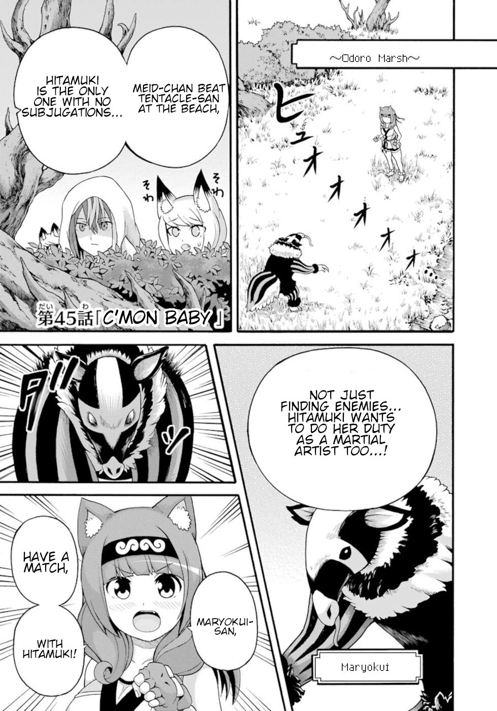 Futoku No Guild - Vol.8 Chapter 45: C'mon Baby