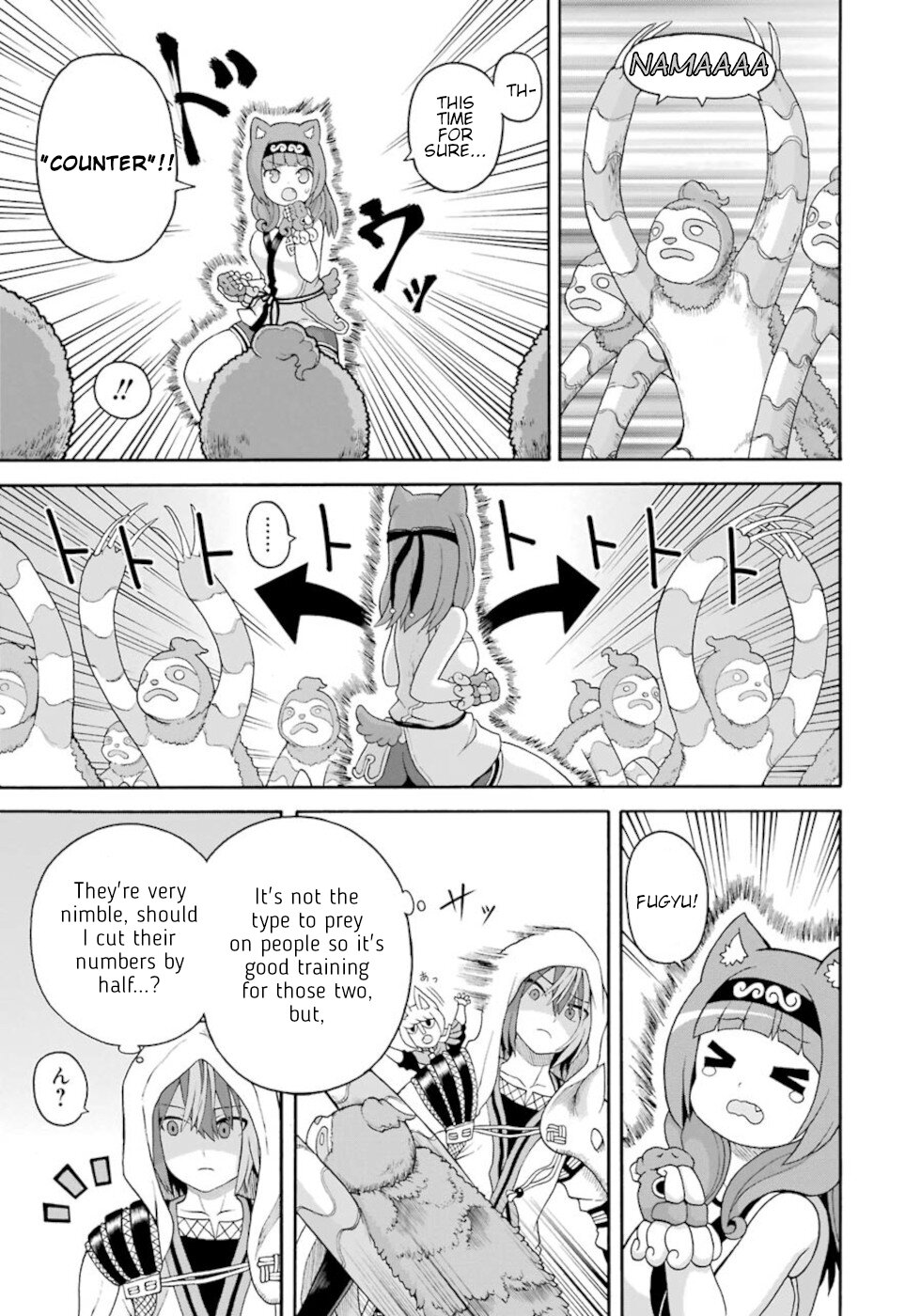 Futoku No Guild - Vol.8 Chapter 45: C'mon Baby