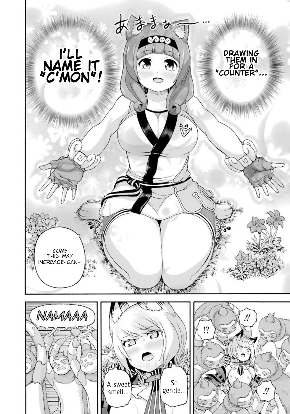 Futoku No Guild - Vol.8 Chapter 45: C'mon Baby